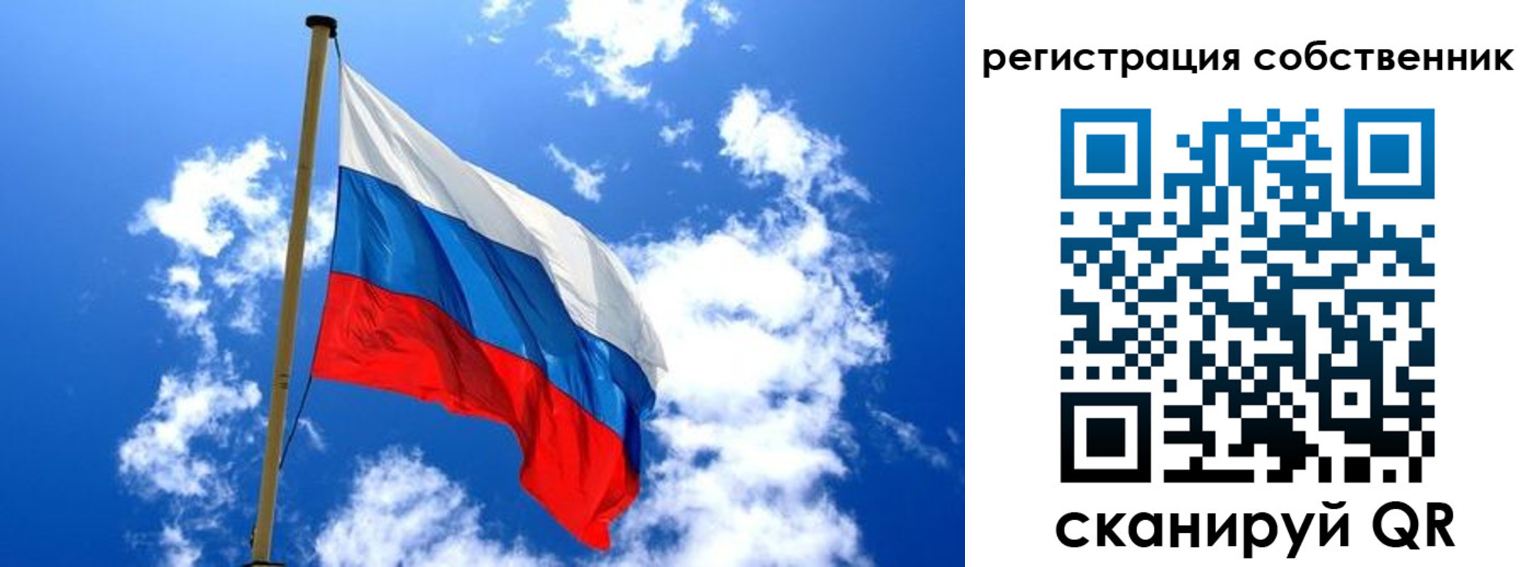 купить прописку в Гуково