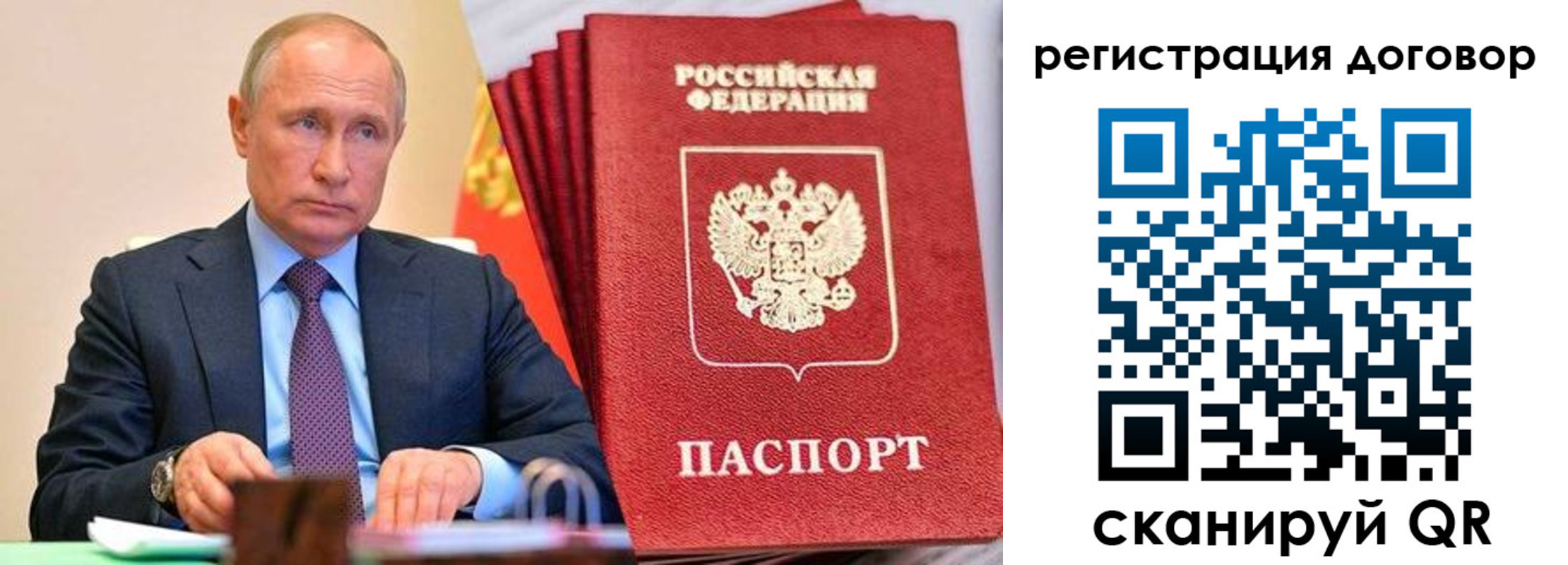 временная прописка в Гуково